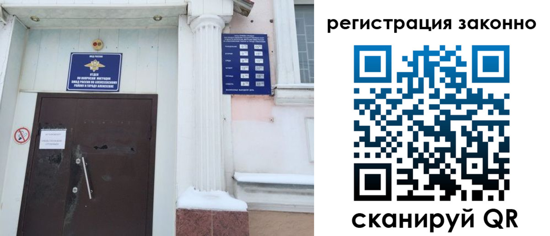 временная регистрация госуслуги в Кизилюрте